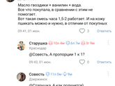 Комары/мошки