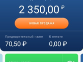 Самозанятось.