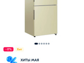 Гарантия холодильников
