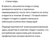 Запор.?