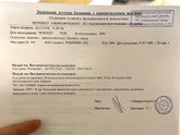 Всем привет!