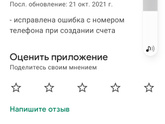 Самозанятость.