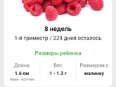 ??Новая неделька?❤️ ??? Нам