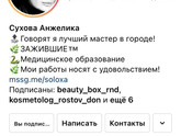 У кого есть перманентный