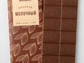 Какую шоколадку обычно берете?