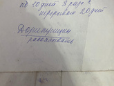 Потеряла девочку с форума