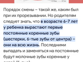 Огромные пломбы у ребенка после лечения