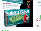 Подарок мальчику 7 лет