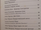 Книга для детей ❤️