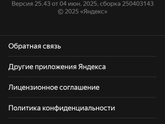 как сделать кнопку и пользоваться браузерной версией как приложением