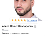 Воспаление, артрит внчс?