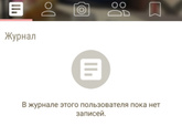 Девочка, у которой дочка упала