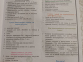 Канцелярия в школу.