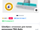 Ну задолбалась