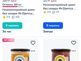 Девочки что можно приготовить