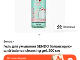 Черные точки