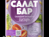 Как вы делаете заправку