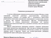 Присутствие на утреннике