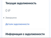 Девочки, кто получает алименты,