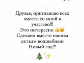 Новогодний дед мороз