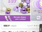 Кто-То делал сам гирлянду