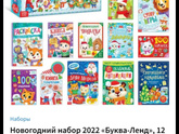 Девы, что дарите деткам