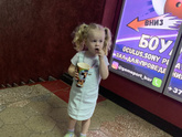 Варваре 3 года
