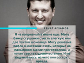 Как вы относитесь к еде? ;)