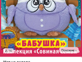 ‼️🙏Все сюда пожалуйста!