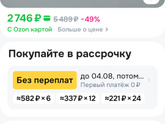 Столовые приборы. Кто понимает в них зайдите