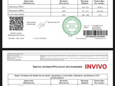 Анализы после зб