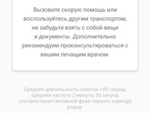 А может нет