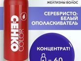 Как нейтрализовать желтизну на волосах
