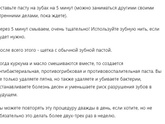 Как отбеливают зубы - куркума, отзывы, есть у кого-то результаты?