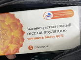Тесты на овуляцию