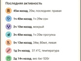 Девочки, может знаете какие