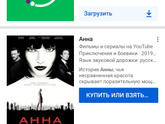 Посоветуйте фильм.
