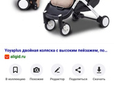 Поделитесь отзывами