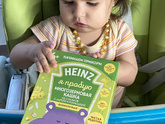 Многозерновая безмолочная кашка с липой и ромашкой HEINZ