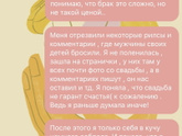 Мысли в слух