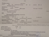 К предыдущему посту.