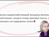 Кто работает далеко? Как выживаете ?