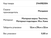Меня сегодня много 🤣