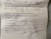 Помощь в расшифровке