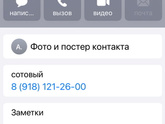 Вчера свекровь отвезла меня
