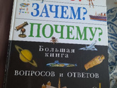Сын поднял настроение