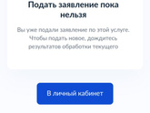Одно заявление на два пособия?
