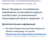 Региональный семейный капитал