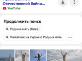 Макет в школу