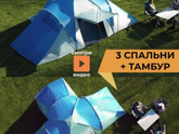 Какую палатку туристическую купить лучше? 3 или 4 местную